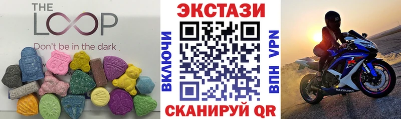 Ecstasy круглые  Агидель 