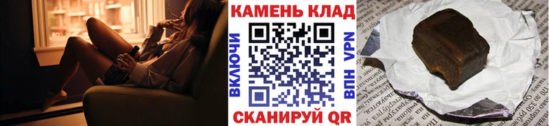 Гашиш убойный  купить наркоту  Агидель 