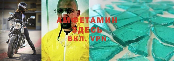 кристаллы Абаза