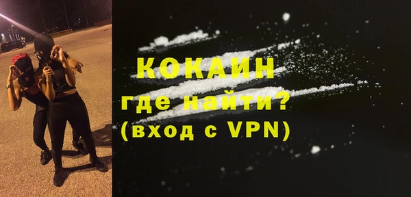прущая мука Новозыбков