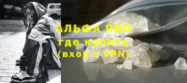 кристаллы Абаза