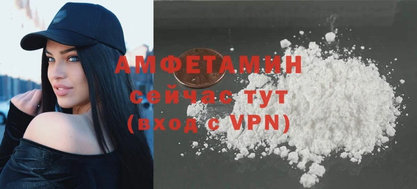 кристаллы Абаза