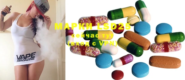 MDMA Premium VHQ Новокубанск