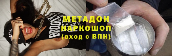 дистиллят марихуана Абдулино
