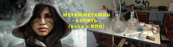 дистиллят марихуана Абдулино