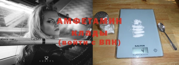 кристаллы Абаза