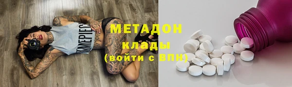 кристаллы Абаза