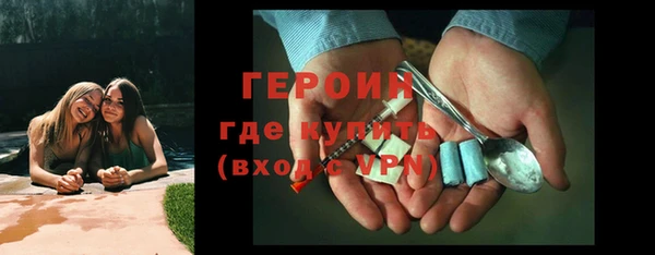 кристаллы Абаза