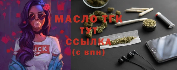 кристаллы Абаза