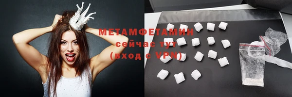 дистиллят марихуана Абдулино