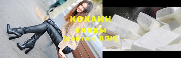 дистиллят марихуана Абдулино
