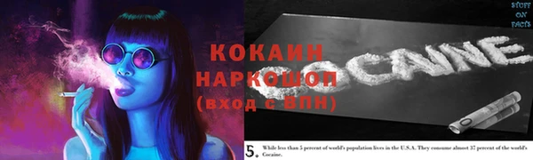 MDMA Premium VHQ Новокубанск