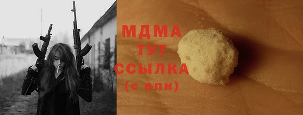 дистиллят марихуана Абдулино