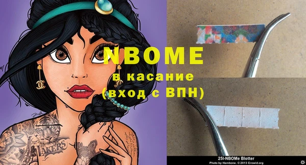 кристаллы Абаза