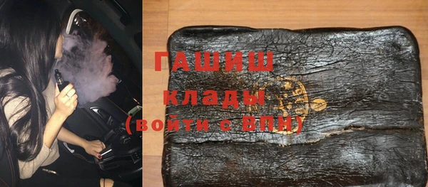 прущая мука Новозыбков