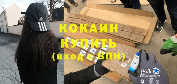 кристаллы Абаза