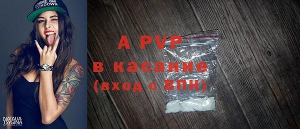 кристаллы Абаза