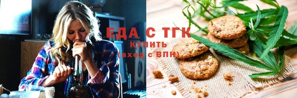 прущая мука Новозыбков