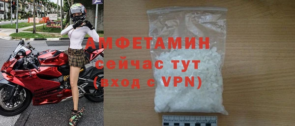 MDMA Premium VHQ Новокубанск