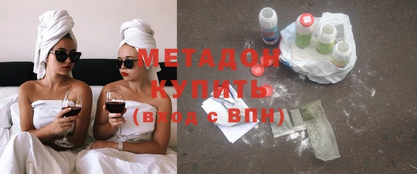 дистиллят марихуана Абдулино