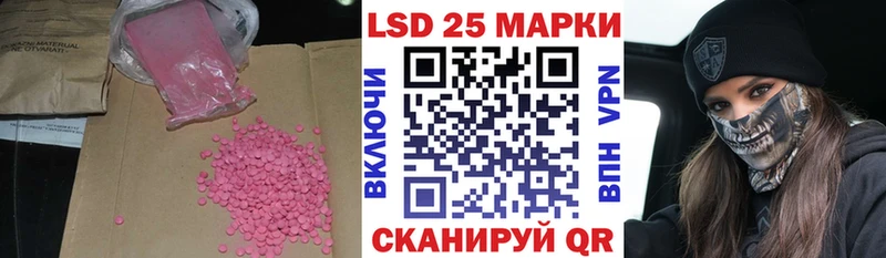 ОМГ ОМГ ссылки  Агидель  LSD-25 экстази ecstasy  закладка 