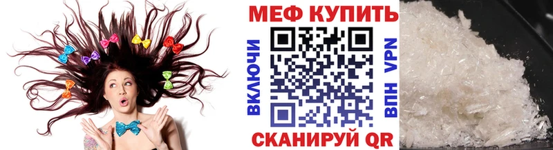 kraken рабочий сайт  Агидель  shop Telegram  купить  сайты  МЕФ мука 