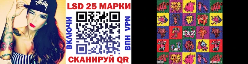 Марки NBOMe 1500мкг  Агидель 