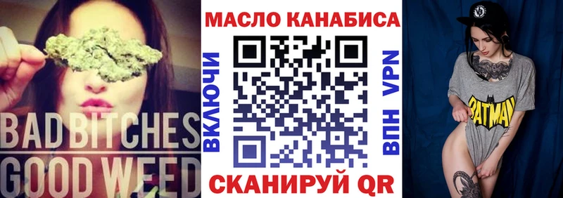Дистиллят ТГК концентрат  где найти   Агидель 
